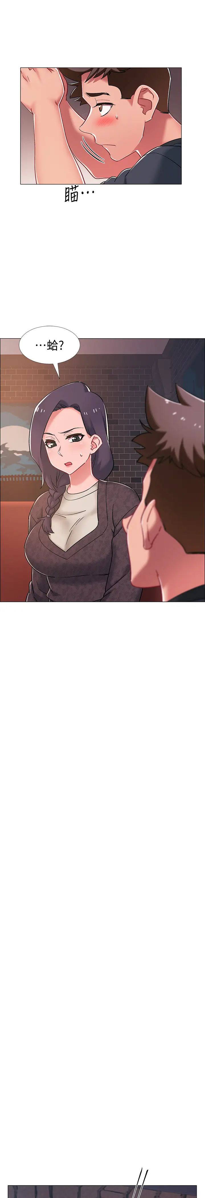 入伍倒数中第22话-佳静暧昧的肢体接触