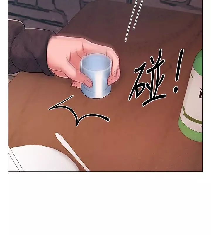入伍倒數中第22話-佳靜曖昧的肢體接觸