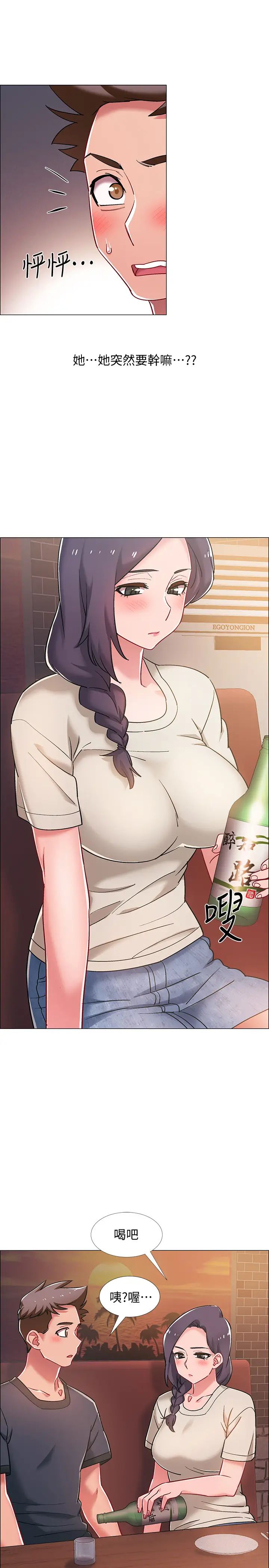 入伍倒数中第22话-佳静暧昧的肢体接触