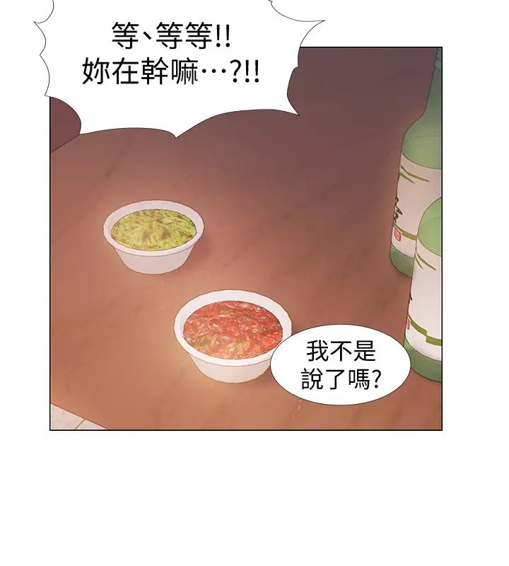 入伍倒数中第22话-佳静暧昧的肢体接触