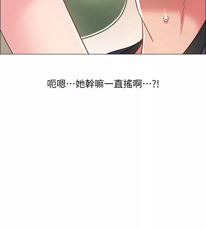 入伍倒數中第23話-誘人的雪白胴體