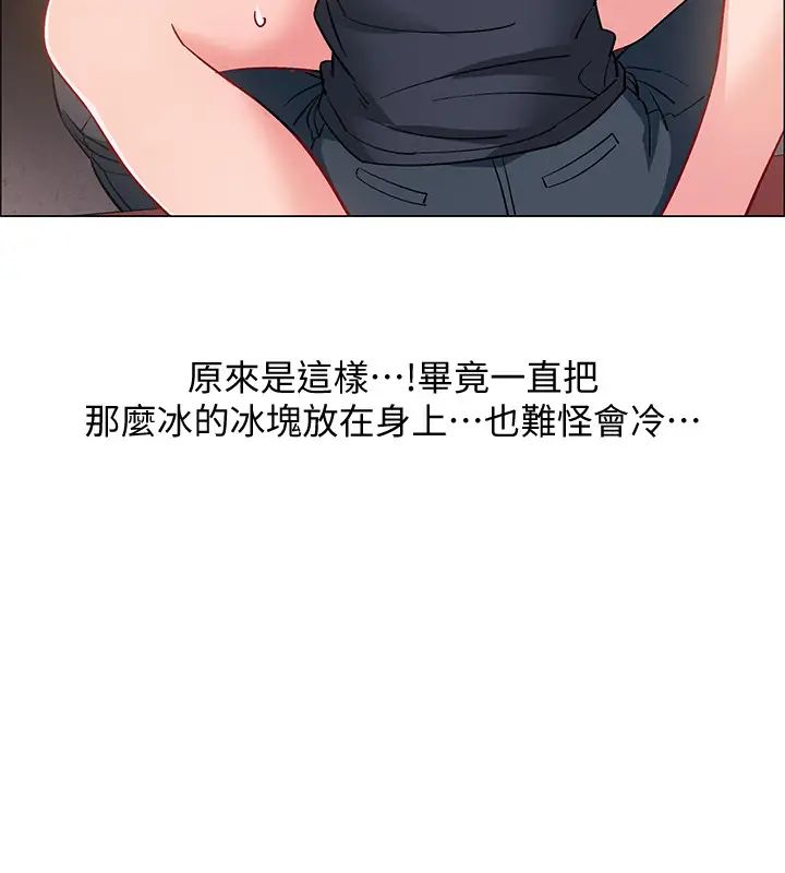 入伍倒数中第23话-诱人的雪白胴体