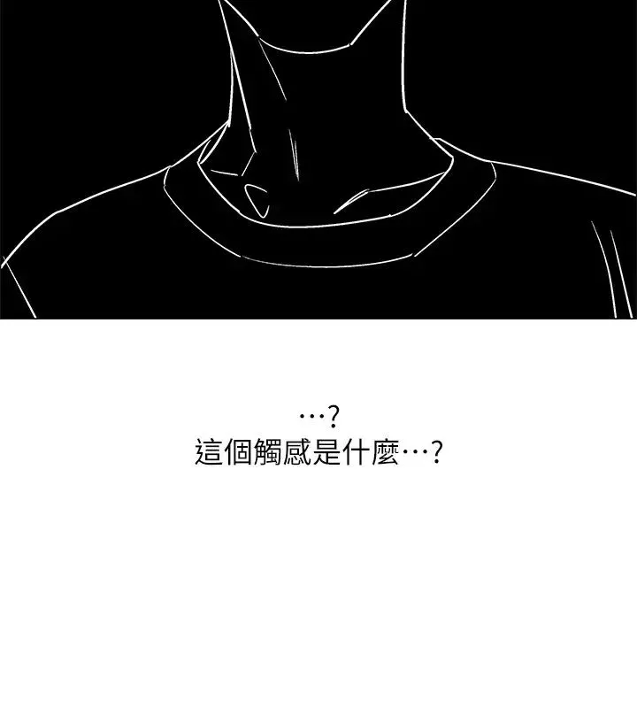 入伍倒數中第23話-誘人的雪白胴體