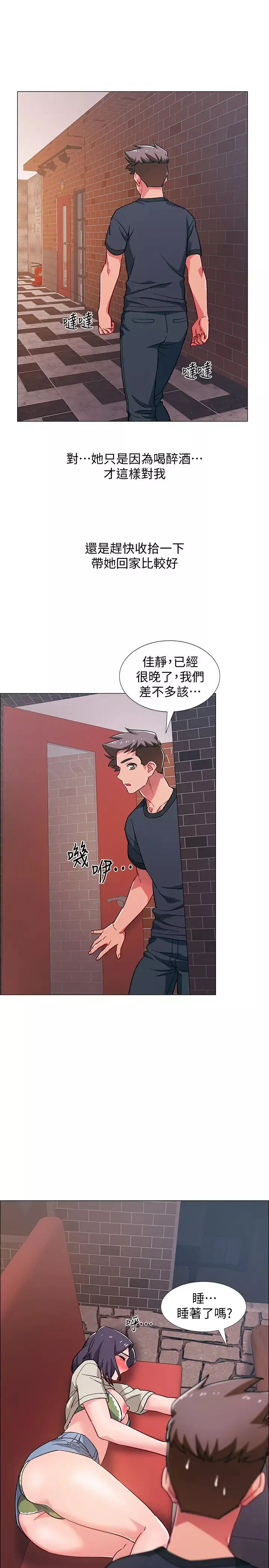 入伍倒数中-第23话-诱人的雪白胴体 - 图片 39