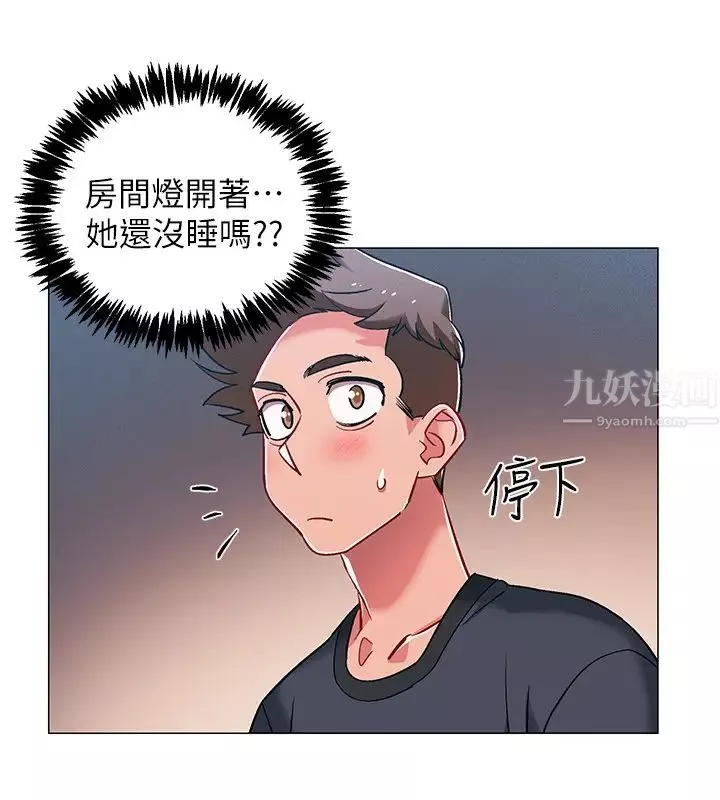 入伍倒数中-第24话-佳雯，妳是在自慰吗…? - 图片 35