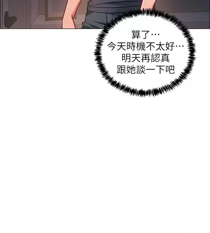 入伍倒数中-第24话-佳雯，妳是在自慰吗…? - 图片 37