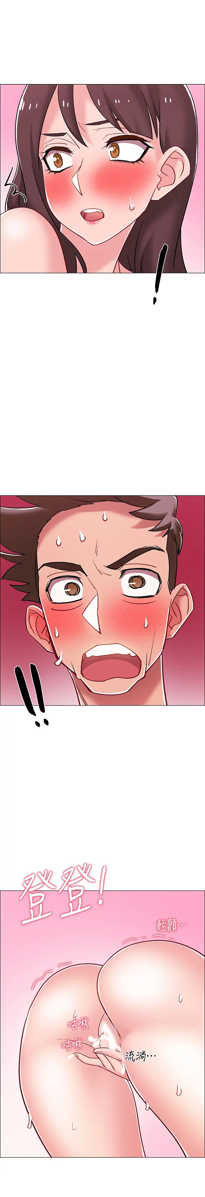 入伍倒数中第24话-佳雯，妳是在自慰吗…?