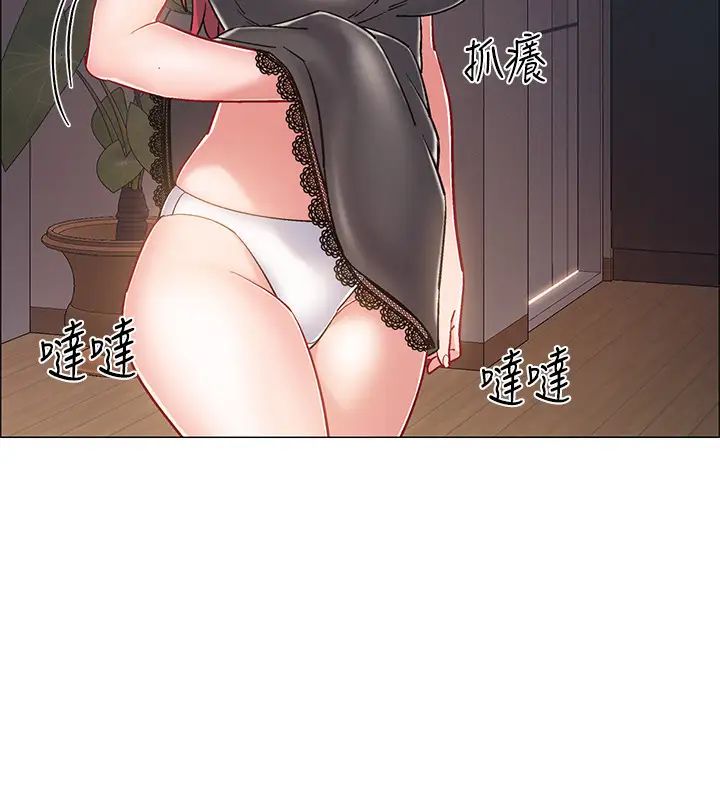 入伍倒数中第25话-一分钟就好，放进来别动…