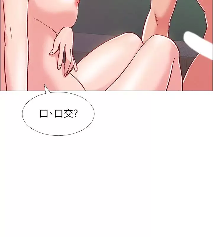 入伍倒数中-第25话-一分钟就好，放进来别动… - 图片 39