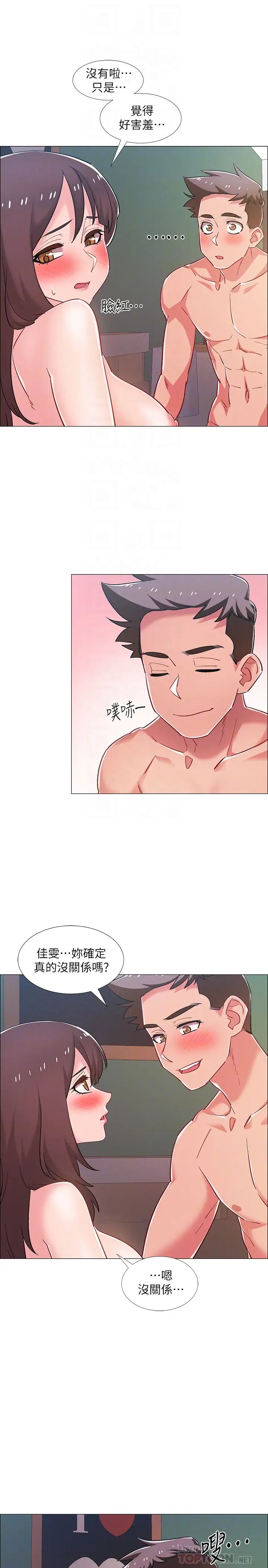 入伍倒数中第26话-佳雯第一次被插入