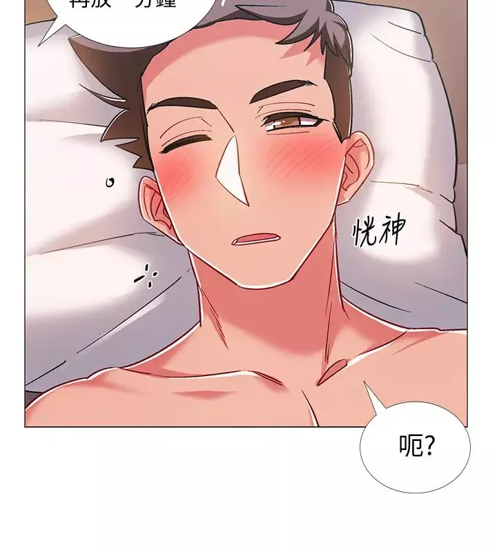 入伍倒数中-第26话-佳雯第一次被插入 - 图片 41
