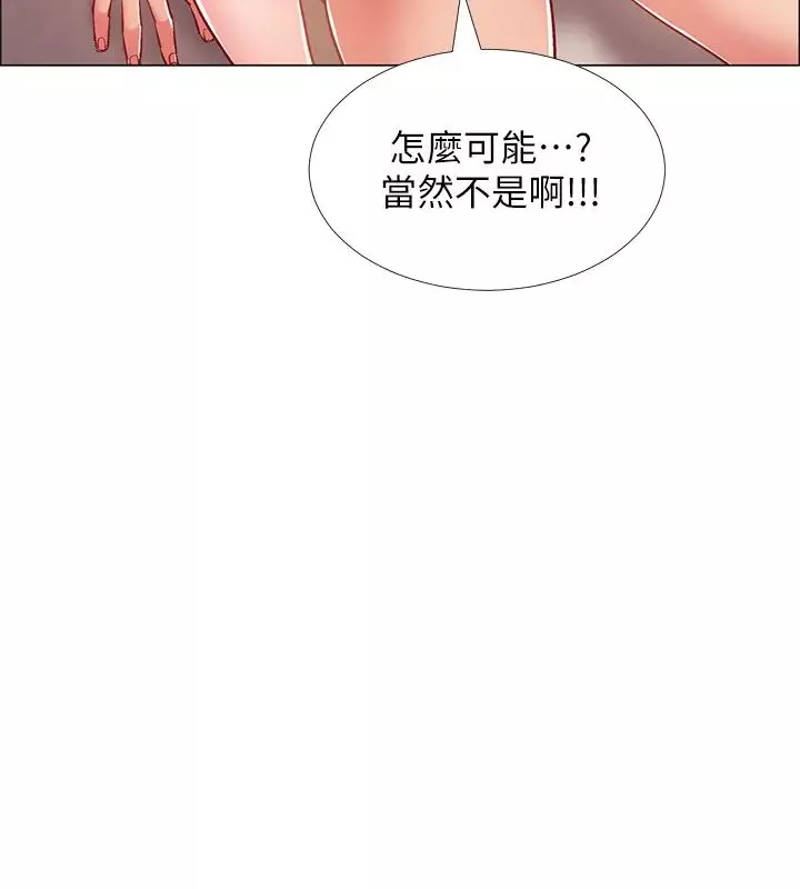 入伍倒數中第27話-這樣是無法滿足我的…!