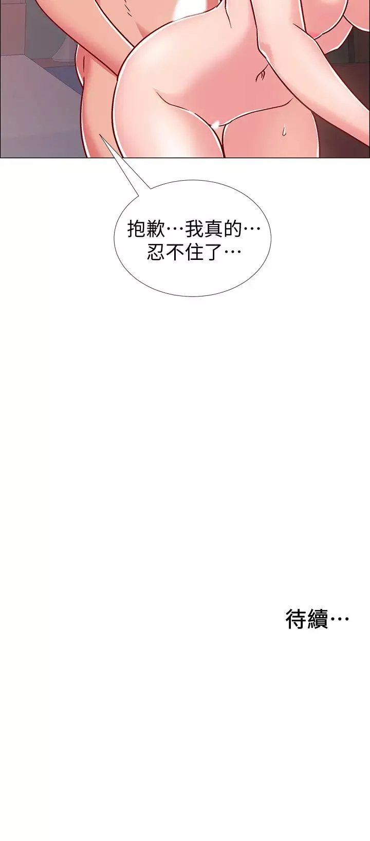 入伍倒数中-第27话-这样是无法满足我的…! - 图片 47