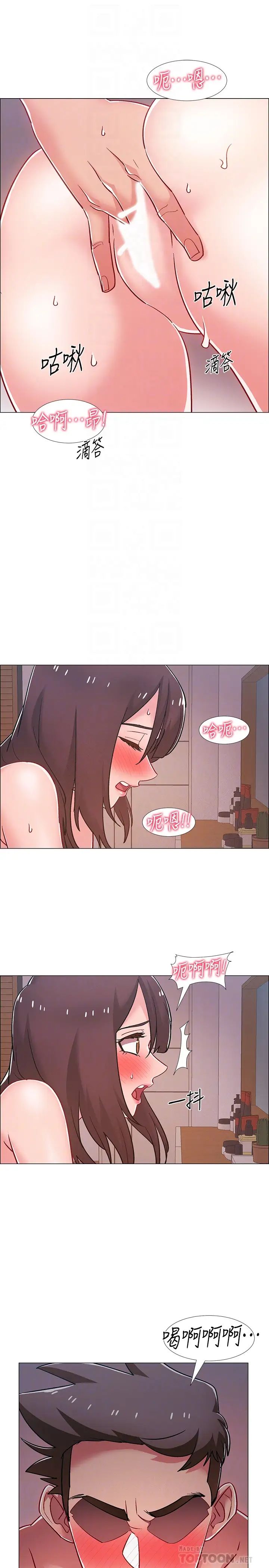 入伍倒数中第28话-边亲边插犯规啦…