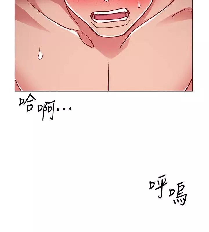 入伍倒数中-第28话-边亲边插犯规啦… - 图片 15