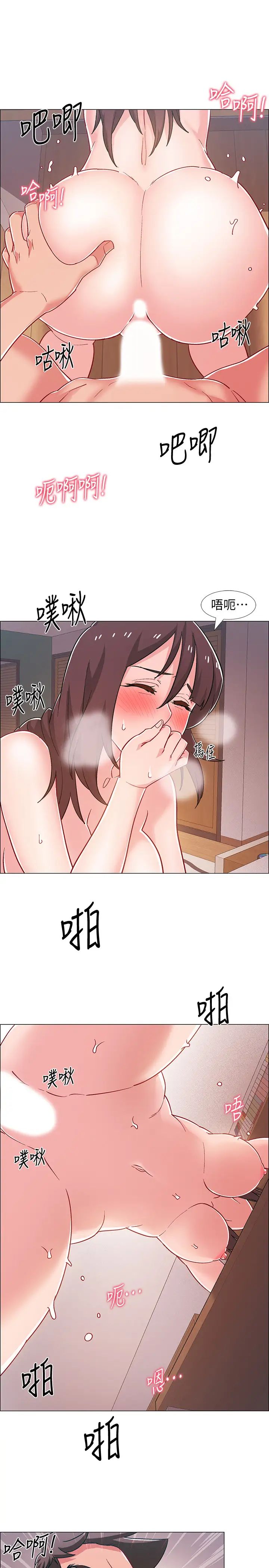 入伍倒數中第28話-邊親邊插犯規啦…