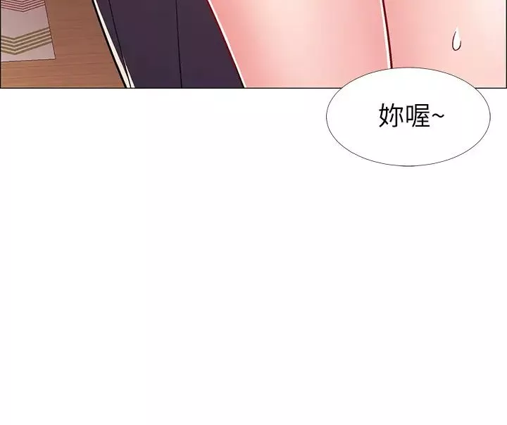 入伍倒数中-第29话-佳晴与佳静各自的打算 - 图片 9