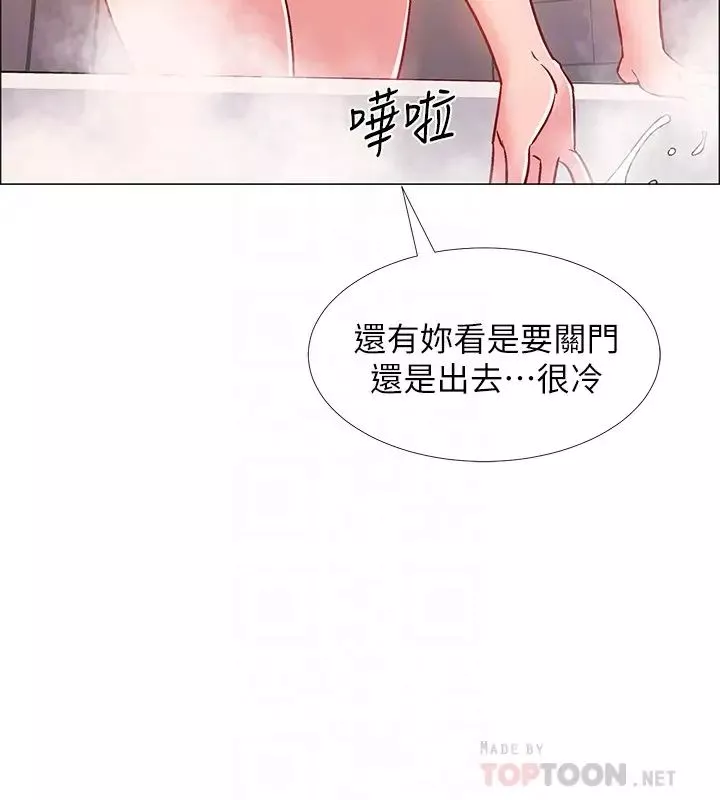 入伍倒数中-第30话-在浴室谈心的姐妹 - 图片 8