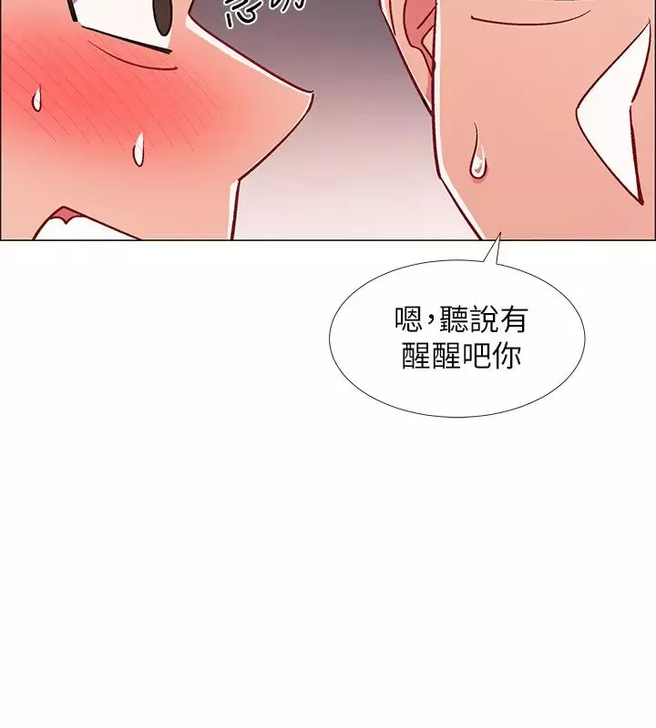 入伍倒數中第30話-在浴室談心的姐妹