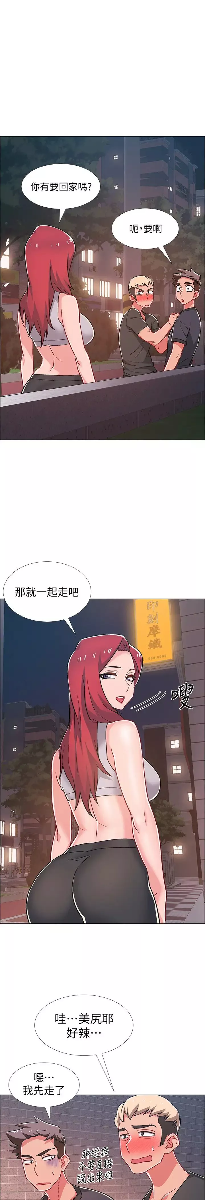 入伍倒数中-第30话-在浴室谈心的姐妹 - 图片 33