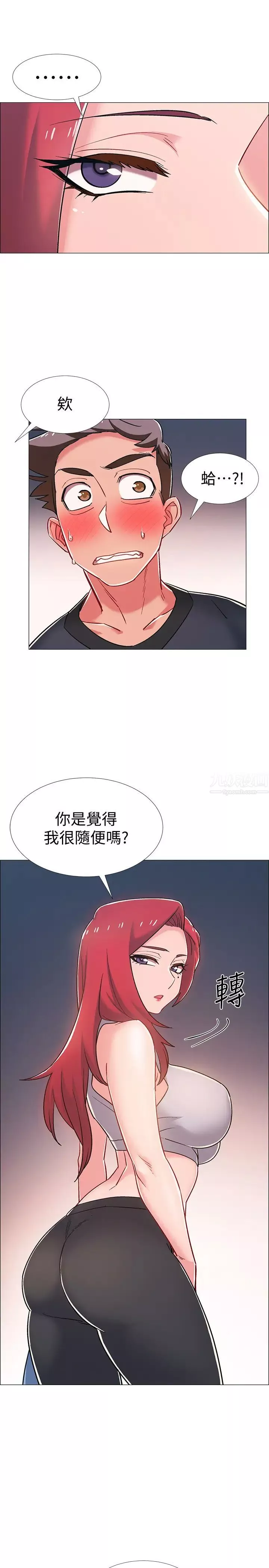 入伍倒數中第30話-在浴室談心的姐妹