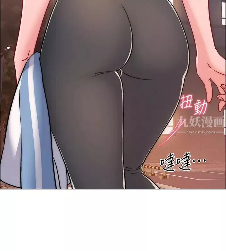 入伍倒數中第31話-你終於要撲倒我了嗎?