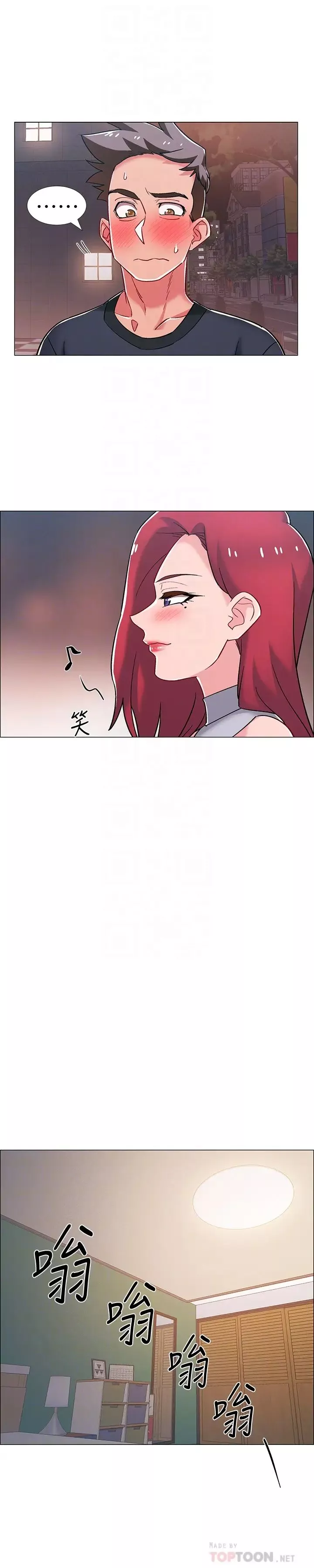 入伍倒数中-第31话-你终于要扑倒我了吗? - 图片 12