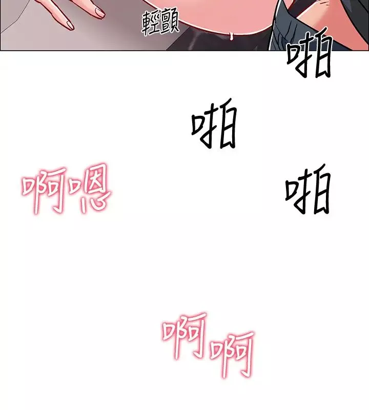 入伍倒数中-第32话-连被硬上都很享受的佳晴 - 图片 20