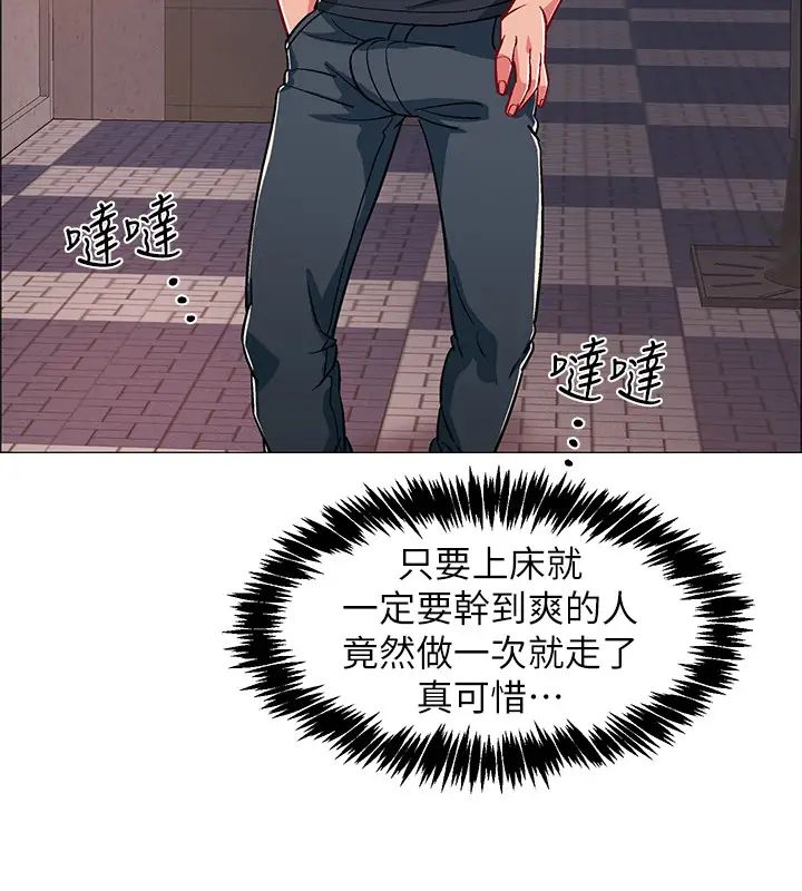 入伍倒數中第32話-連被硬上都很享受的佳晴