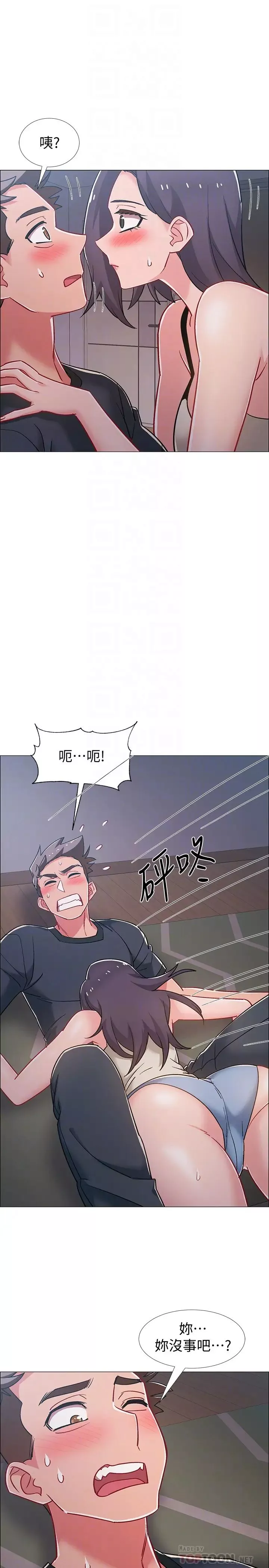 入伍倒数中-第33话-这次我不会再放过你了 - 图片 18