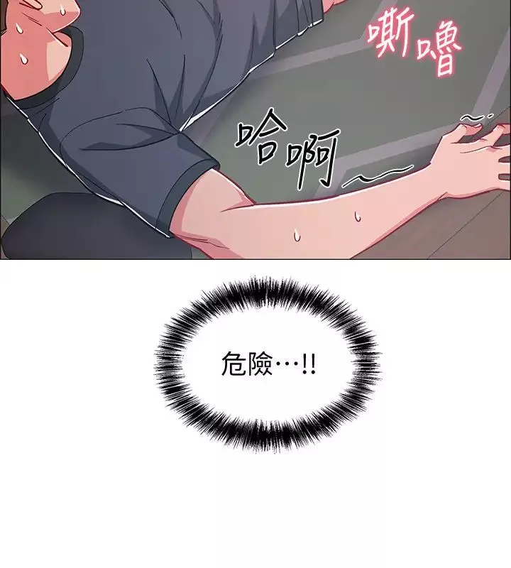 入伍倒数中-第33话-这次我不会再放过你了 - 图片 25