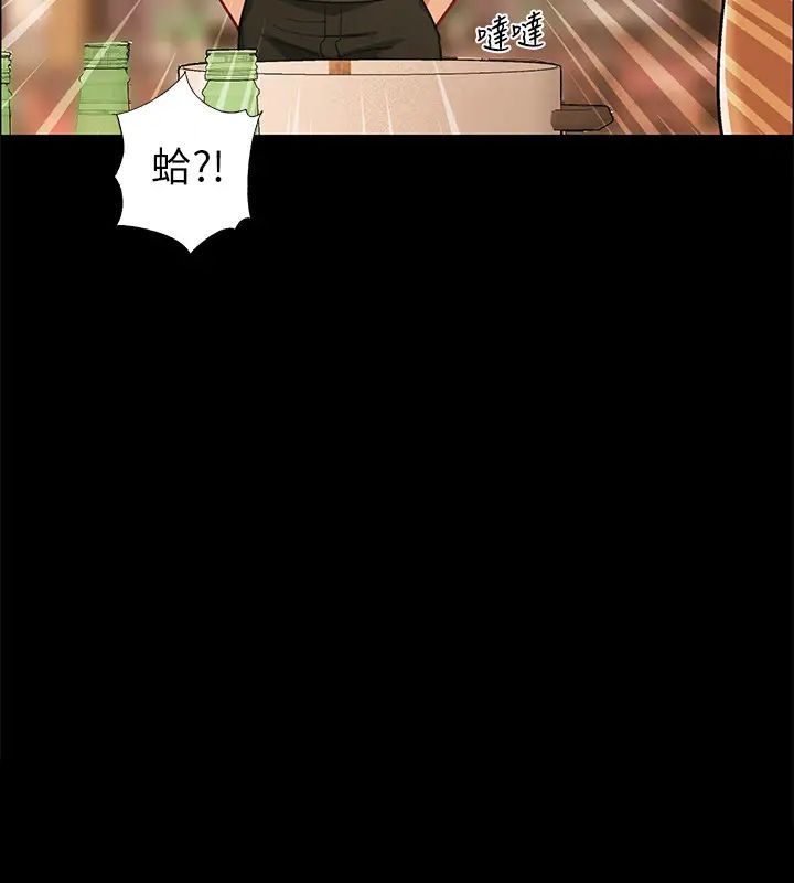 入伍倒數中第33話-這次我不會再放過你了