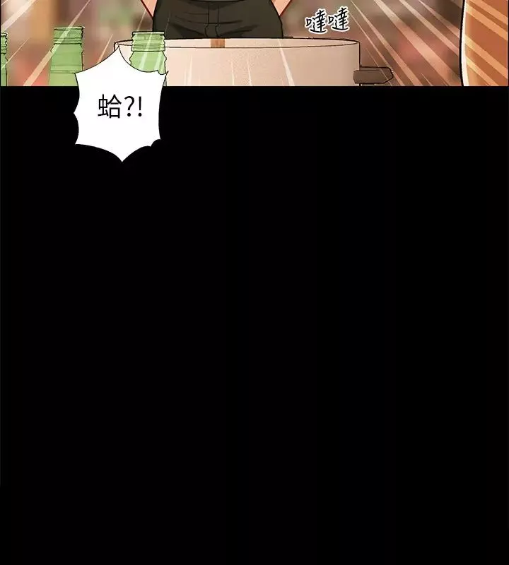 入伍倒數中第33話-這次我不會再放過你了