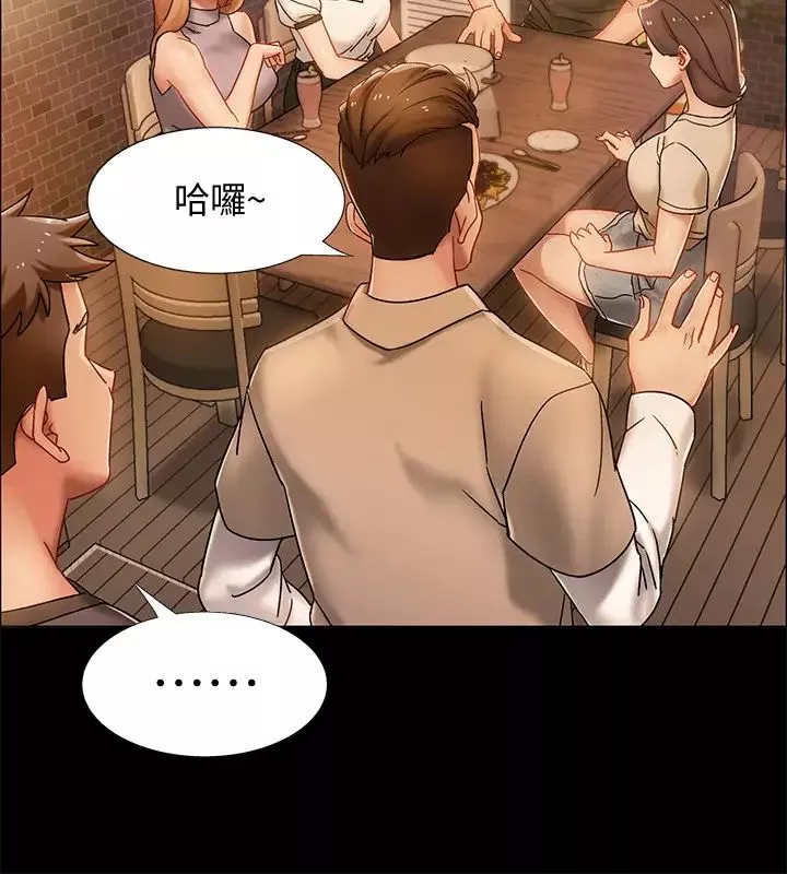 入伍倒数中-第33话-这次我不会再放过你了 - 图片 39
