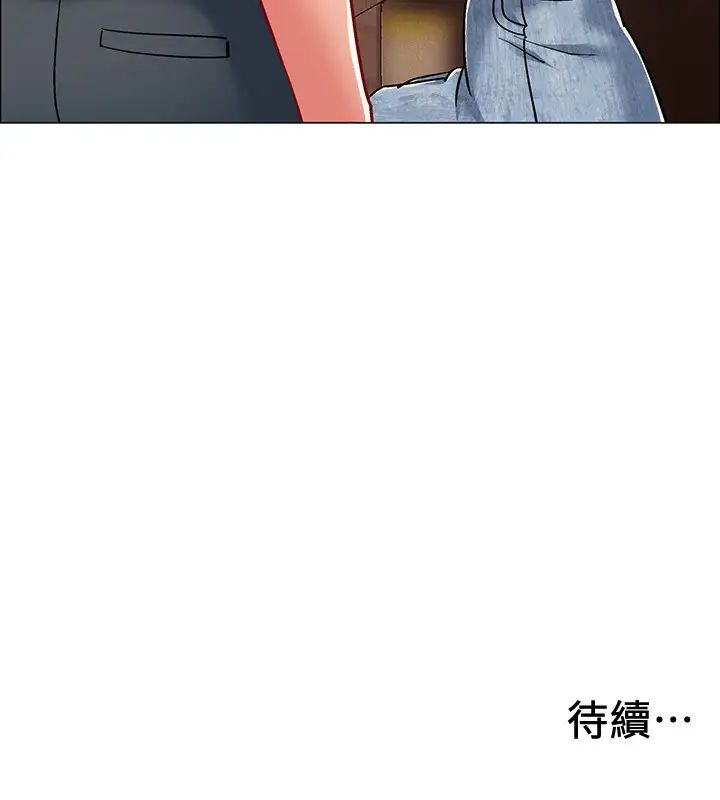 入伍倒數中第33話-這次我不會再放過你了