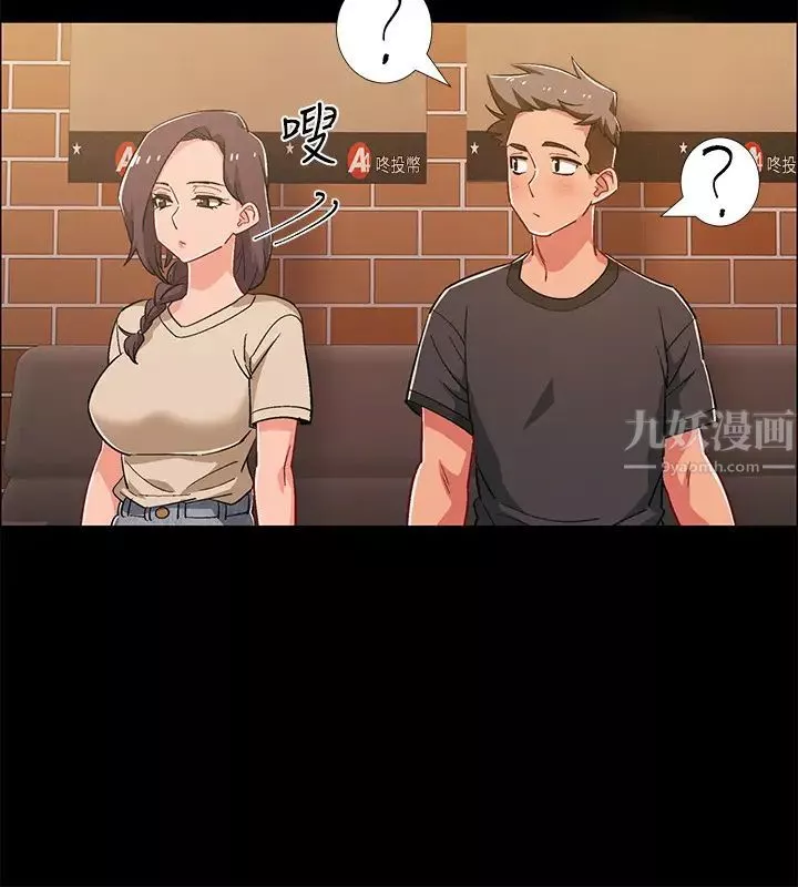 入伍倒数中-第34话-那天越来越火热的气氛 - 图片 11