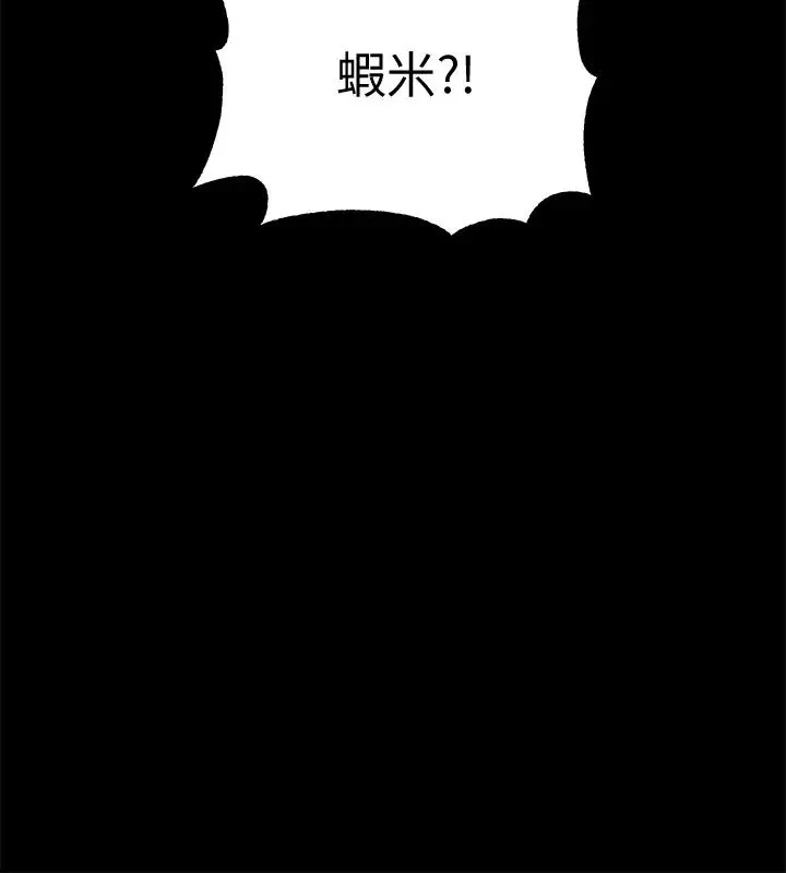 入伍倒數中第34話-那天越來越火熱的氣氛