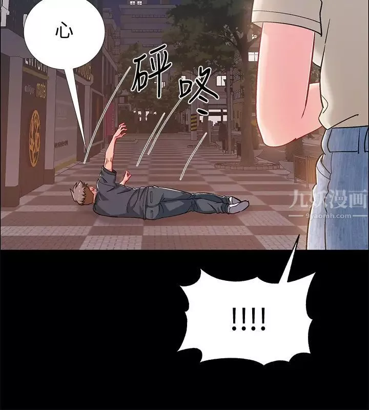 入伍倒数中-第34话-那天越来越火热的气氛 - 图片 46