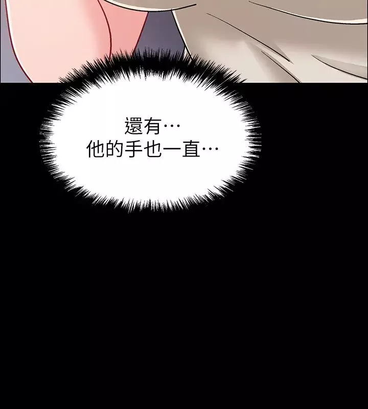 入伍倒数中-第35话-那个…我是第一次… - 图片 11