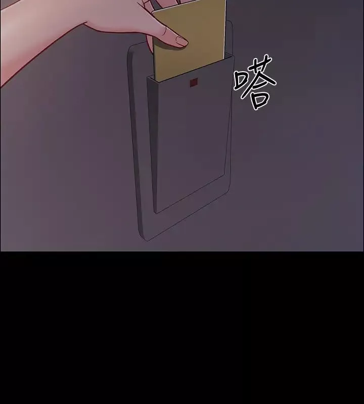 入伍倒數中第35話-那個…我是第一次…