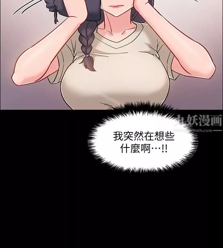 入伍倒数中-第35话-那个…我是第一次… - 图片 19