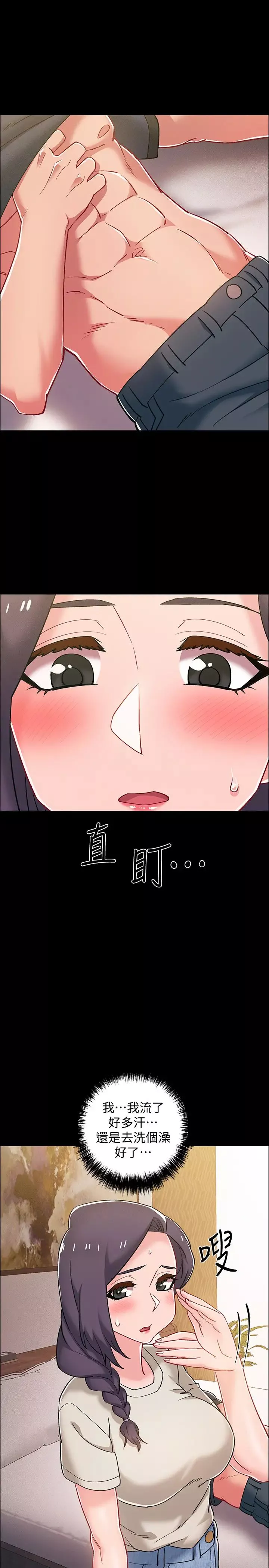 入伍倒數中第35話-那個…我是第一次…