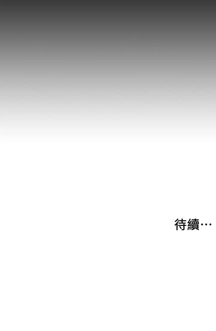 入伍倒数中第35话-那个…我是第一次…