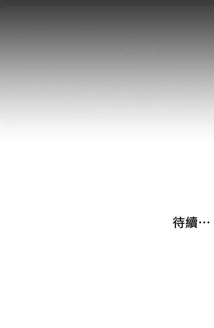 入伍倒數中第35話-那個…我是第一次…