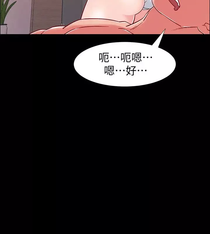 入伍倒数中-第36话-佳静对冠廷的心意 - 图片 40