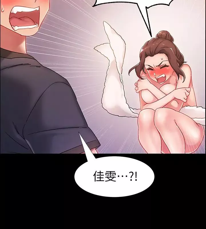 入伍倒数中-第36话-佳静对冠廷的心意 - 图片 46