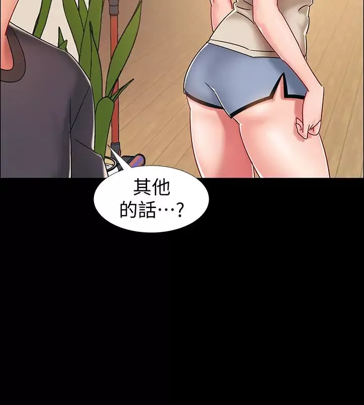 入伍倒數中第36話-佳靜對冠廷的心意
