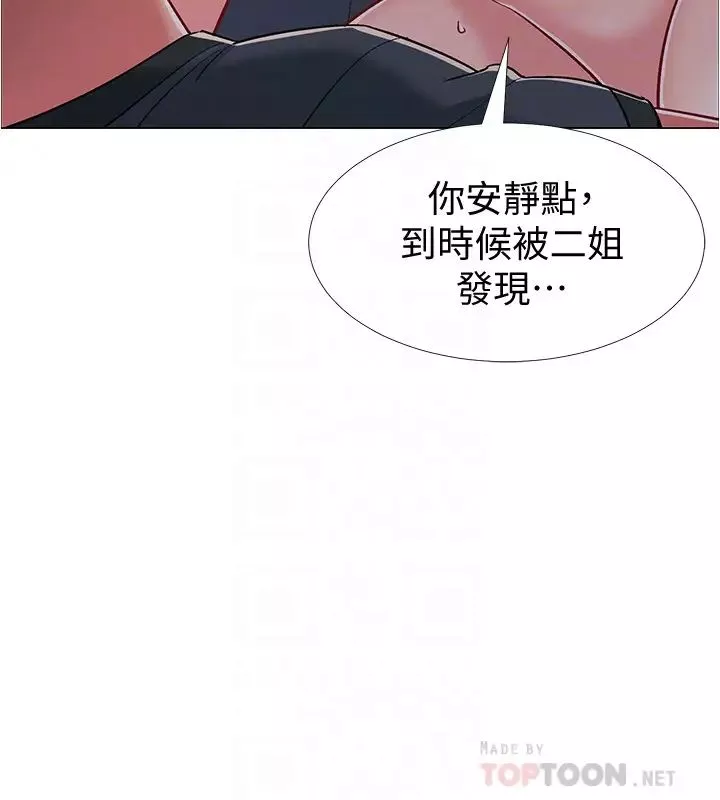 入伍倒数中-第37话-我会用身体让你回想起来…! - 图片 18