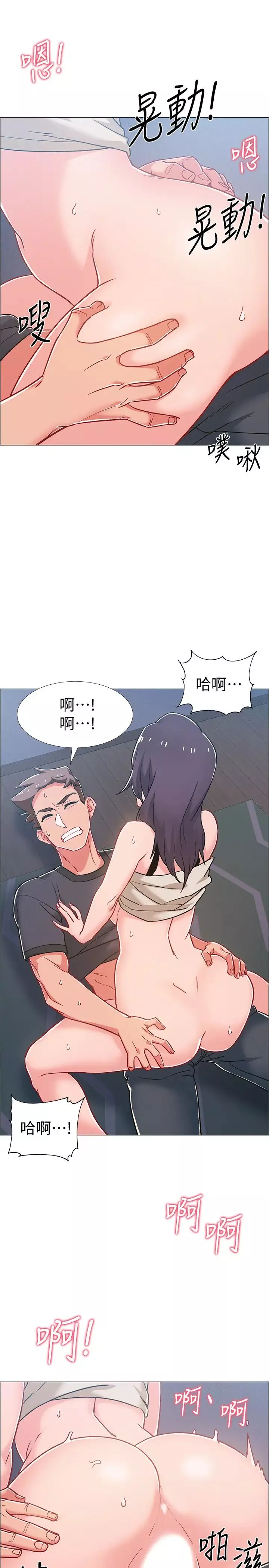入伍倒數中第37話-我會用身體讓你回想起來…!