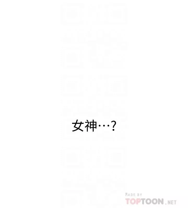 入伍倒數中第38話-佳雯曖昧的暗示